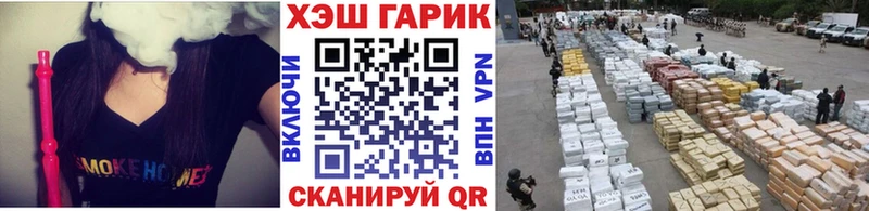 Купить наркотик аптеки Феодосия COCAIN  МЕФ  Alpha PVP  ГАШИШ 