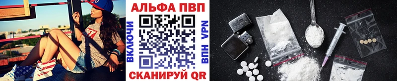 купить наркотик  Феодосия  Alfa_PVP Crystall 