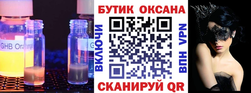 блэк спрут онион  Феодосия  БУТИРАТ вода 