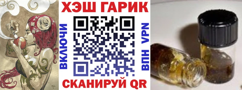 как найти закладки  МЕГА ссылки  Гашиш убойный  Феодосия 