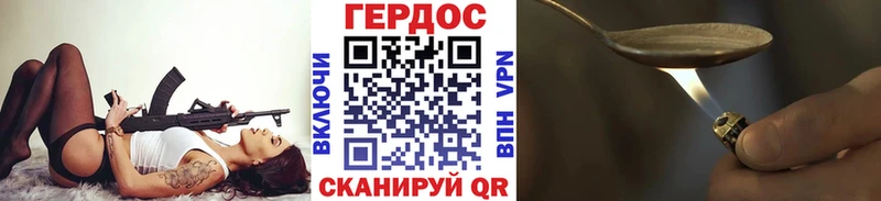 где продают наркотики  Феодосия  Героин VHQ 