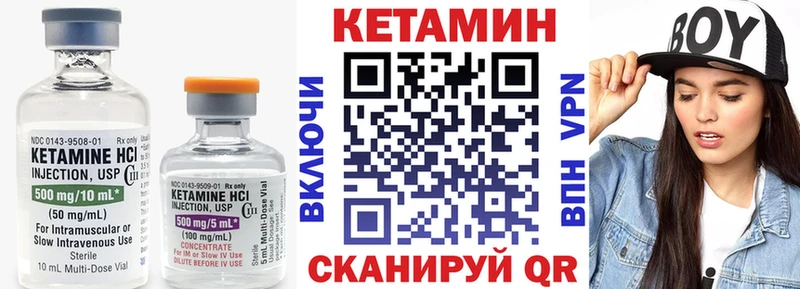 Кетамин ketamine  Феодосия 