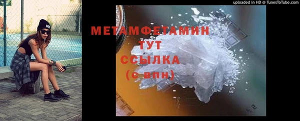 соль ск Нея