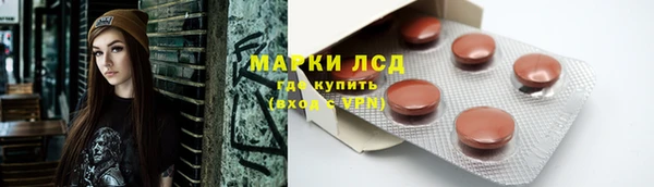 тгк Алексеевка