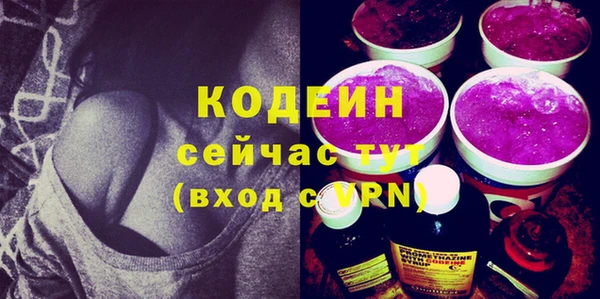 прущие грибы Нефтекумск