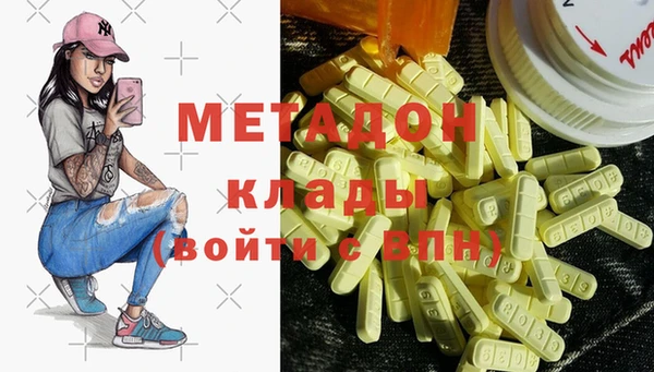 ПСИЛОЦИБИНОВЫЕ ГРИБЫ Алексин
