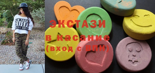 ПСИЛОЦИБИНОВЫЕ ГРИБЫ Алексин