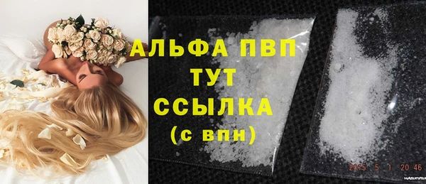 тгк Алексеевка