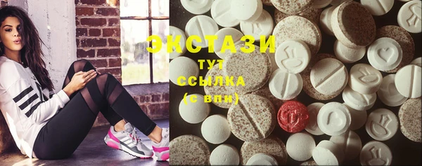 ПСИЛОЦИБИНОВЫЕ ГРИБЫ Алексин