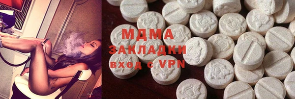 тгк Алексеевка