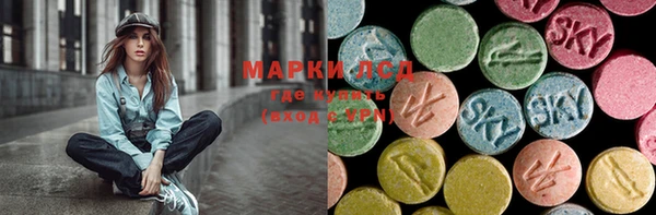 тгк Алексеевка