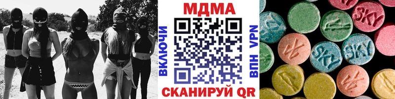 MDMA crystal  купить   Феодосия 