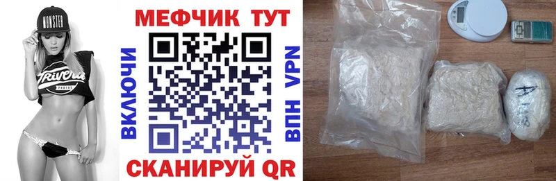 купить наркотик  Феодосия  МЯУ-МЯУ мука 