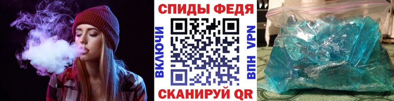 Метамфетамин витя  Феодосия 